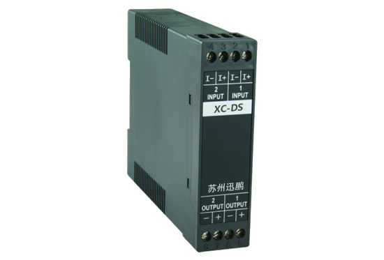XC-DS無(wú)源隔離器