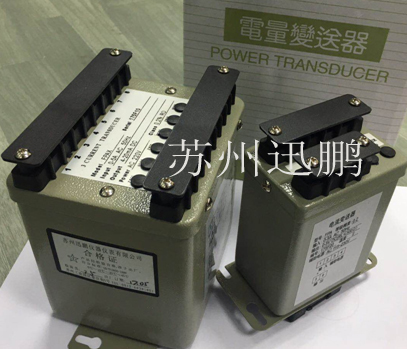 1528962034.jpg 電量變送器.jpg