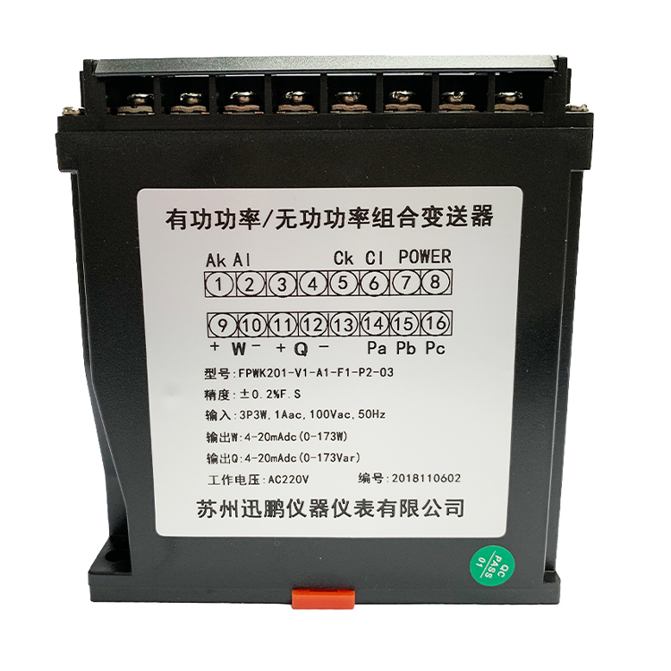 FPWK201有功、無功功率組合變送器.jpg