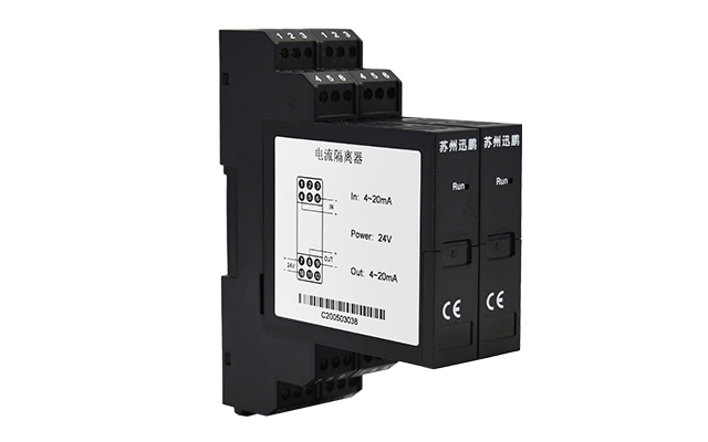 1690339047397949.jpg 隔離器.jpg