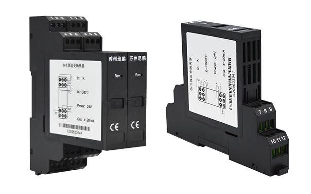 1697421023662078.jpg 熱電偶溫度變送器.jpg